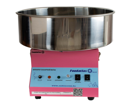 Фотография Аппарат для сахарной ваты CC-3702 Foodatlas Eco 12 